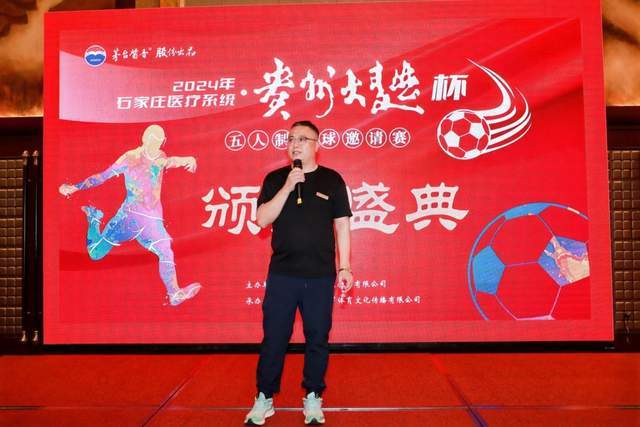 谈球吧登录入口公司简介图片